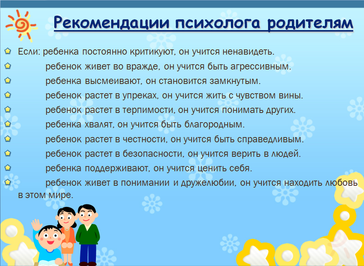 Как создать здоровые отношения с ребенком-подростком