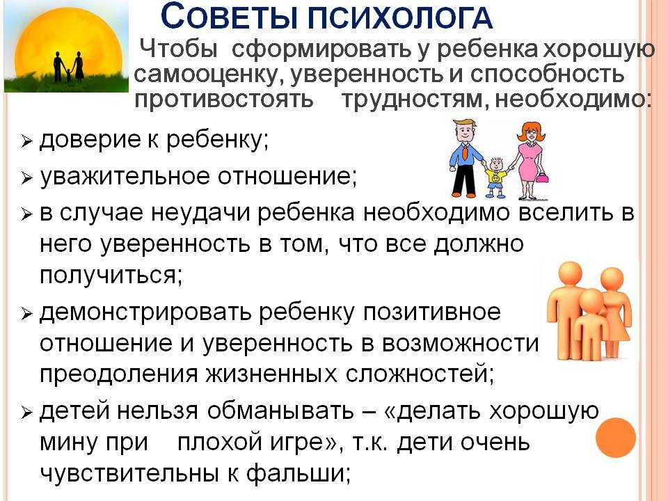 Воспитание детей без криков, угроз, наказаний и истерик 📚 читать онлайн книгу ✔️ автор(ы) - александр мусихин