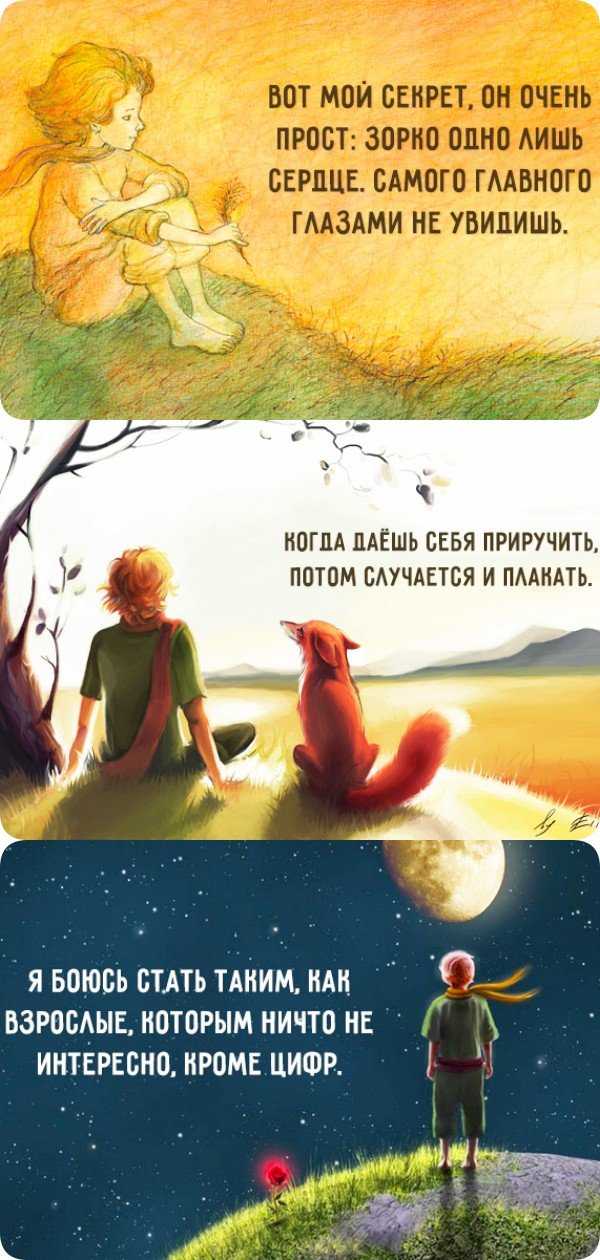 Поучительные притчи с моралью для детей и взрослых