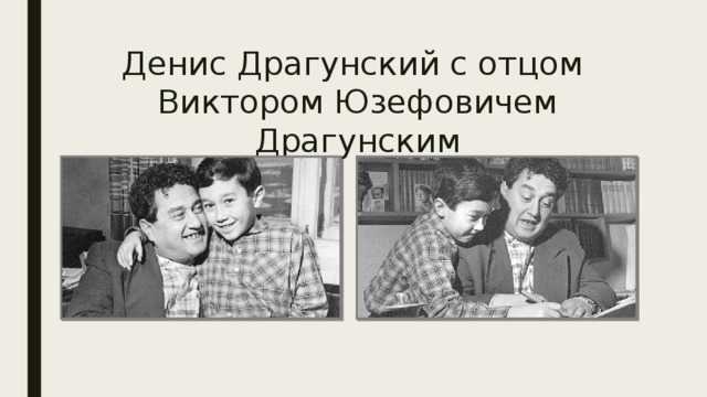 Сериал, мультсериал и полнометражный фильм: сарик андреасян экранизирует «денискины рассказы» — рт на русском