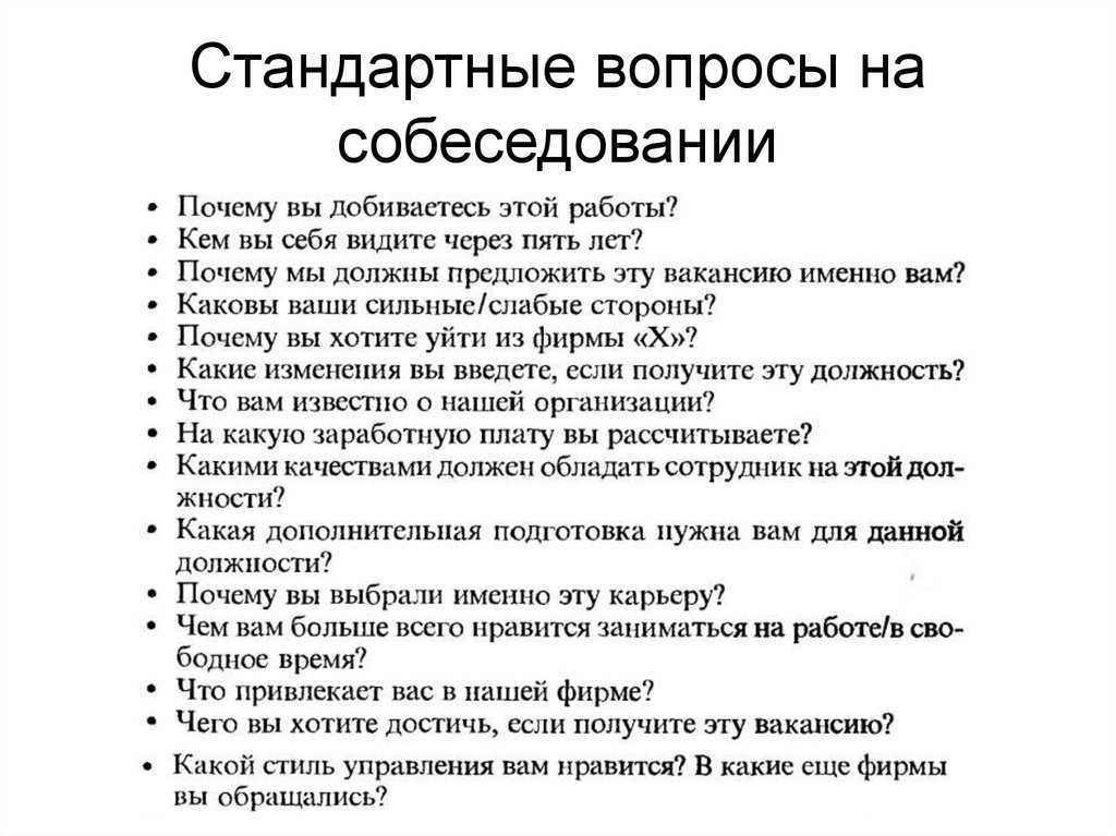 Как найти хорошую помощницу по хозяйству. что спросить и что потребовать? как нанять хорошую домработницу