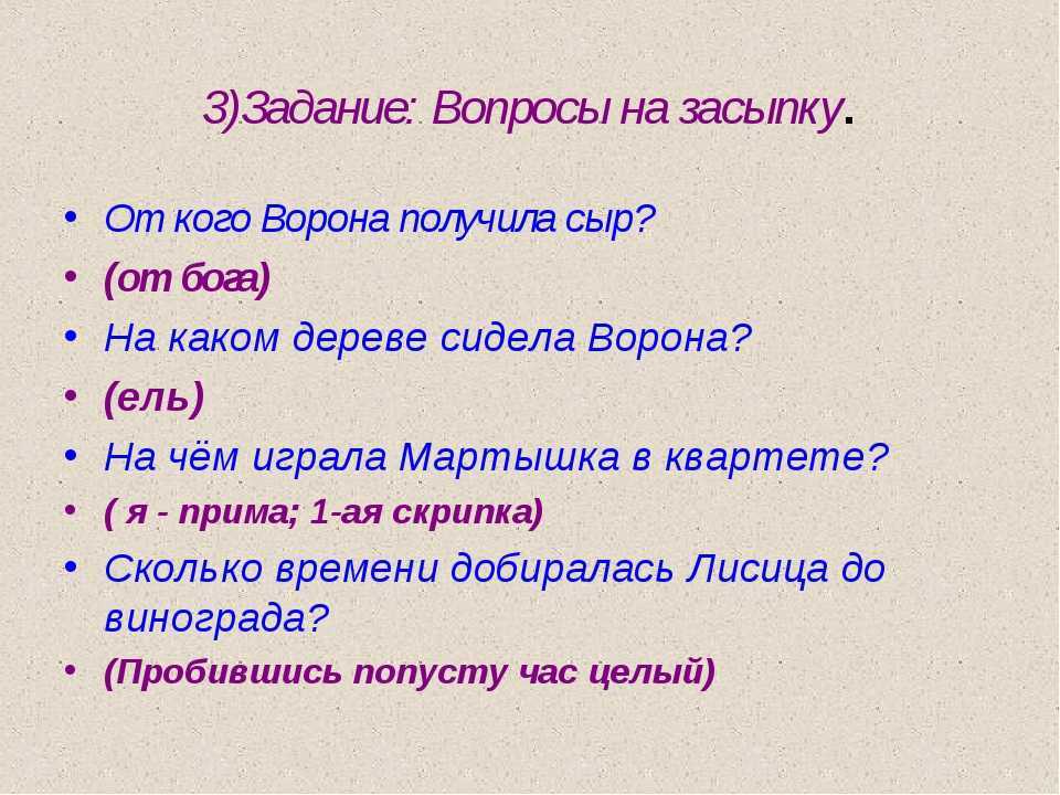 Топ ~ 350 слов как нежно, приятно и ласково назвать мужчину, чтобы ему понравилось 💖