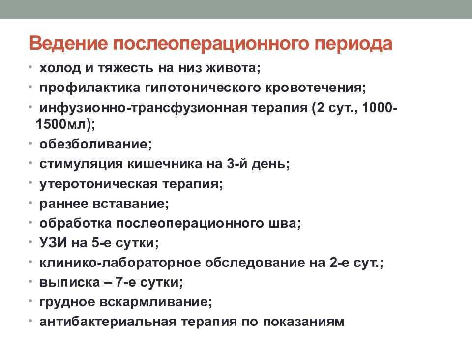 Опасности кесарева сечения в четвертый раз: что нужно знать