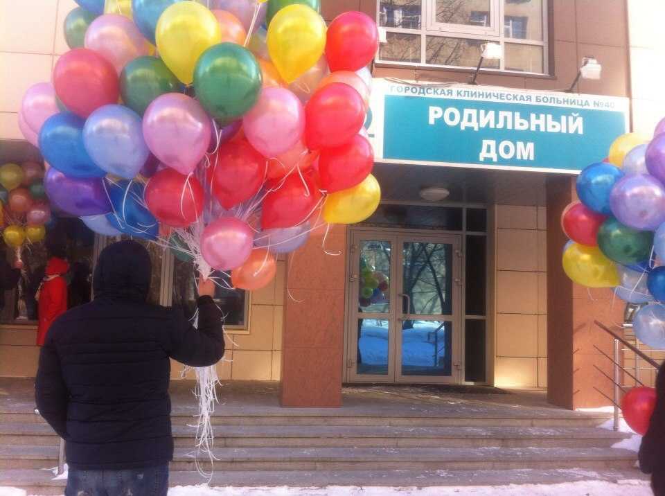 Как себя вести во время схваток и родов.  во время родов молчала, как партизан | современная мама