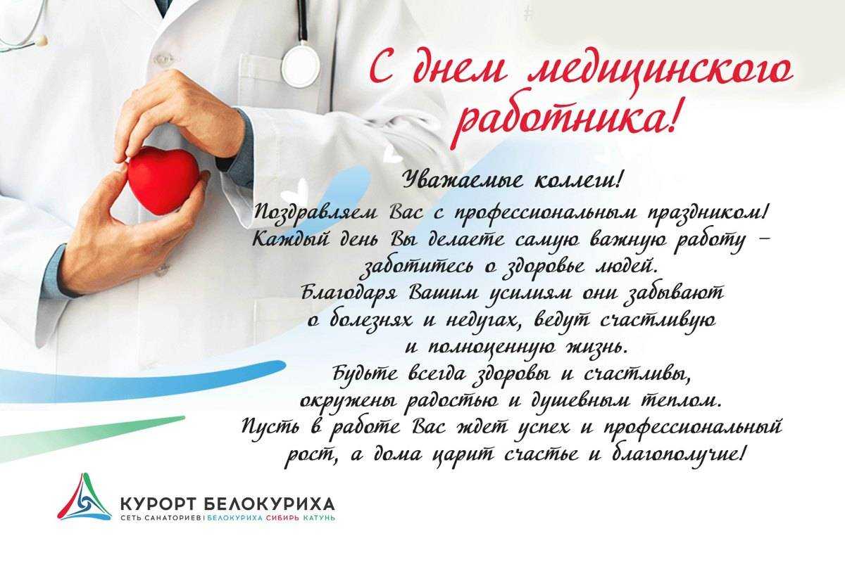 Краткое содержание «чудесный доктор» за 1 минуту и подробно за 3 минуты