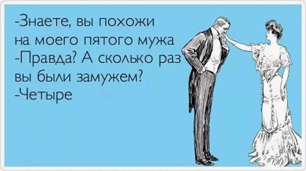 Новые отношения с бывшим мужем (возможно ли это?)