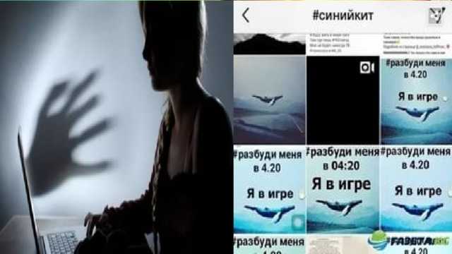 Группы смерти . как "киты" убивают детей