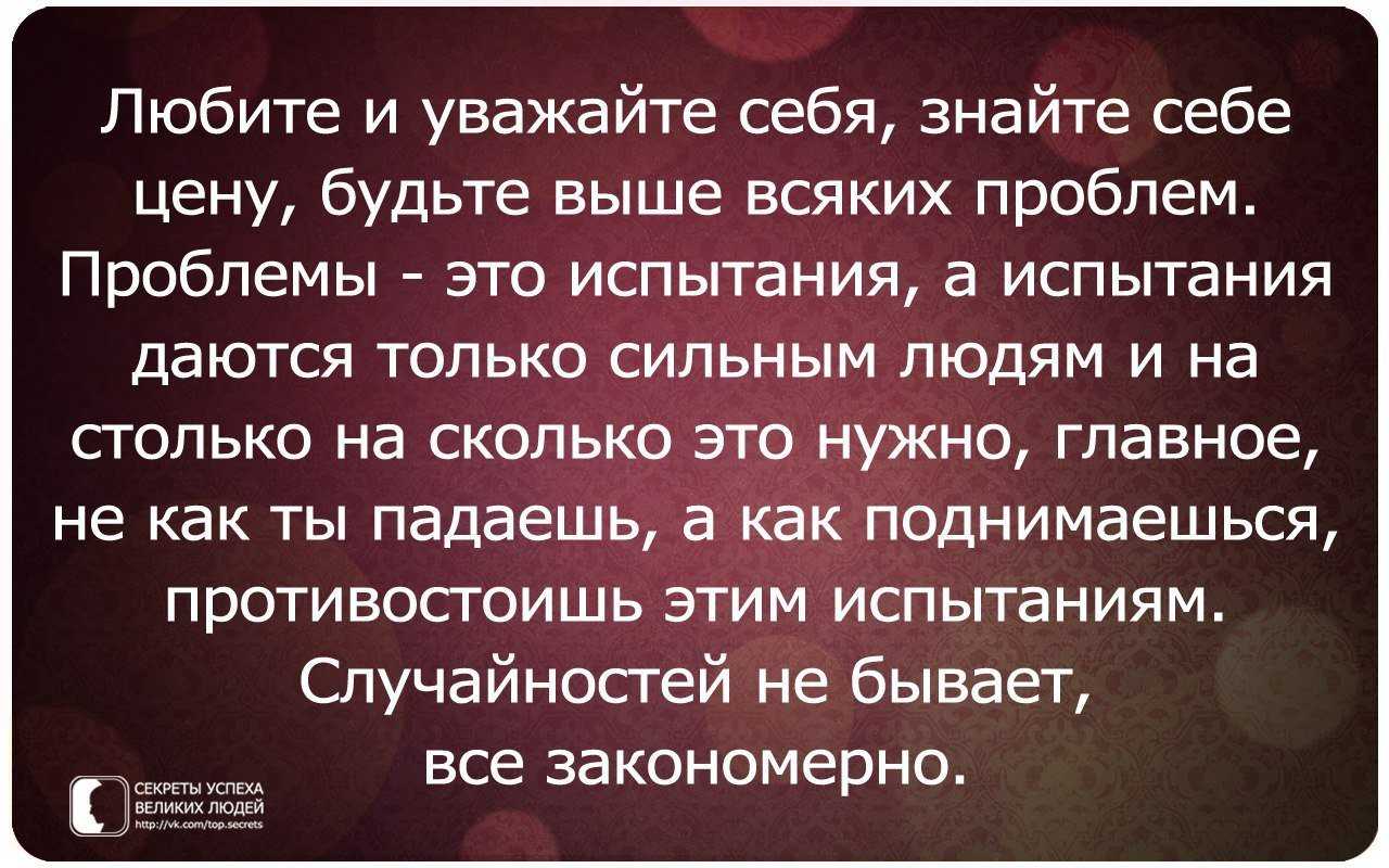 Ты и твои друзья стр. 56 - 59. окружающий мир 2 класс 2 часть учебник плешаков а.а.