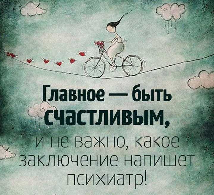 Три правила, по которым нужно жить, чтобы достигнуть счастья
