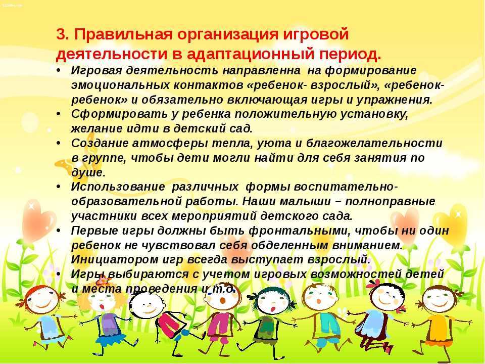 Как сблизиться и найти взаимопонимание с приемным ребенком в семье