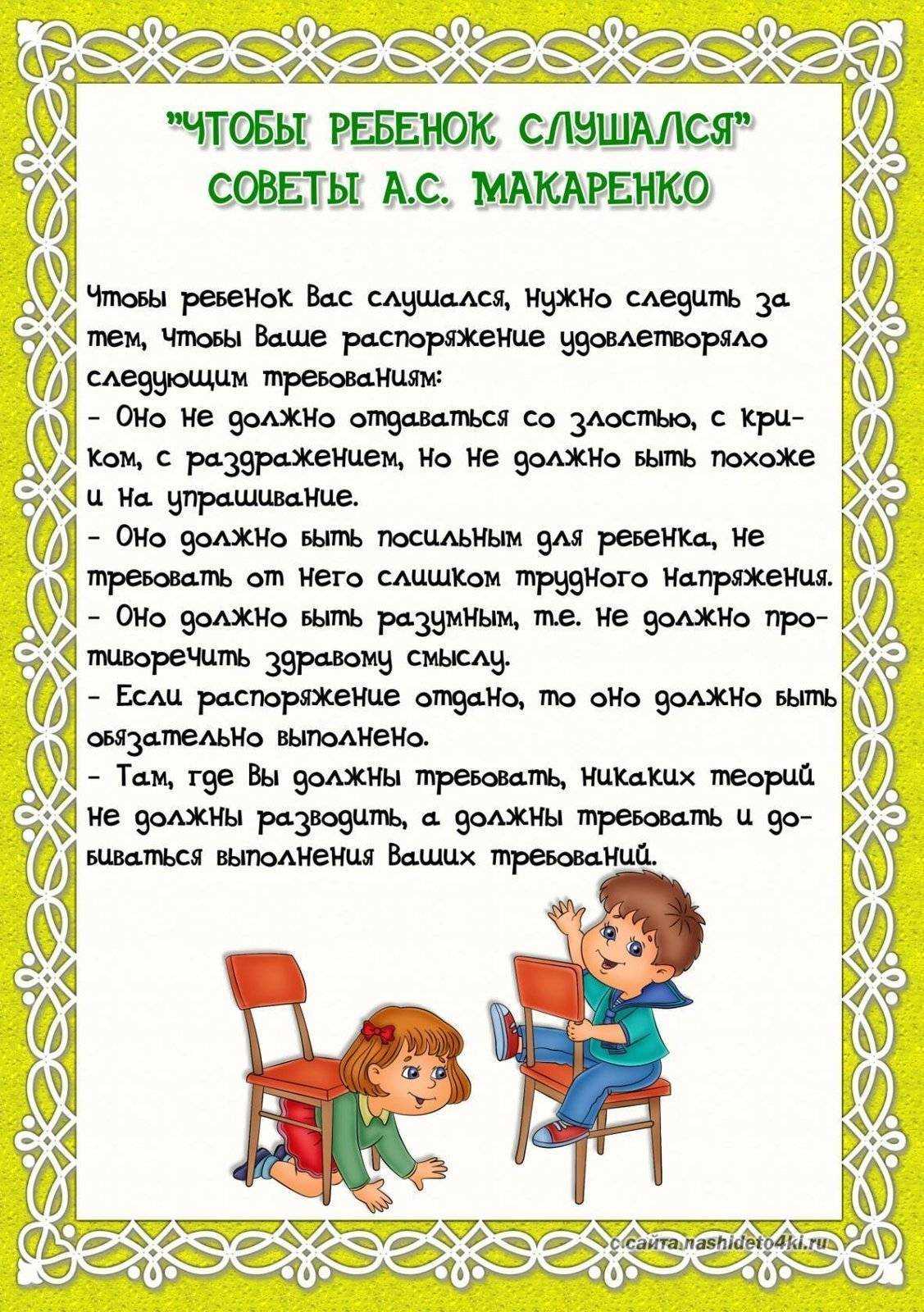 Симптомы трудной адаптации детей в дошкольном учреждении: что нужно знать родителям