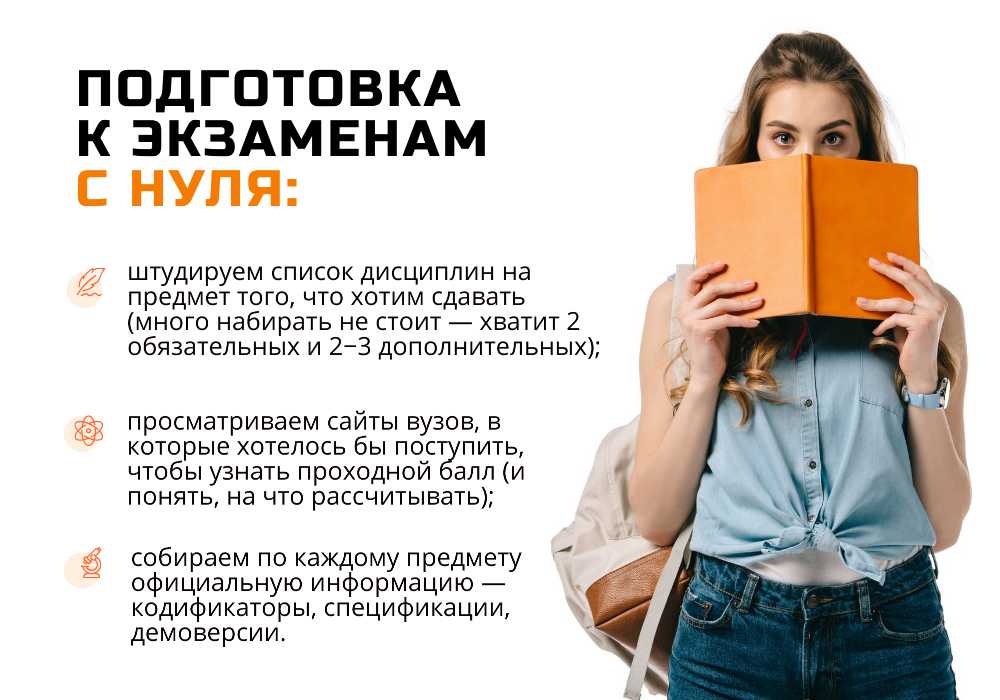 Как быстро сделать домашнее задание - wikihow