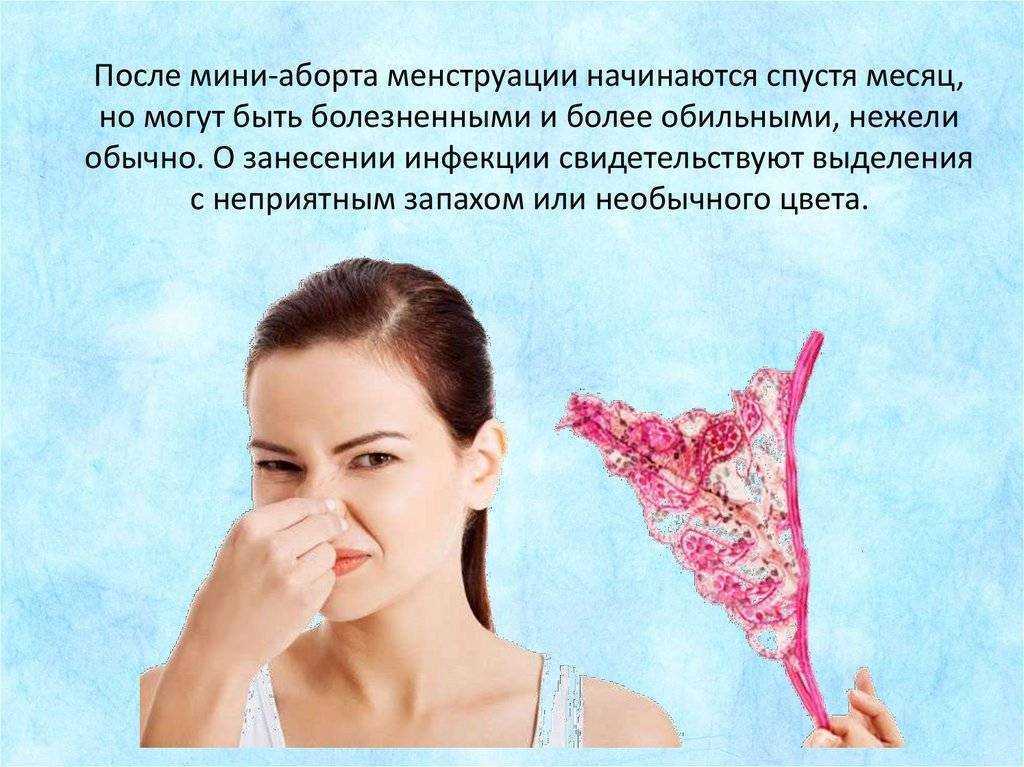 Как рассказать девочке про месячные: как подготовить дочку к критическим дням