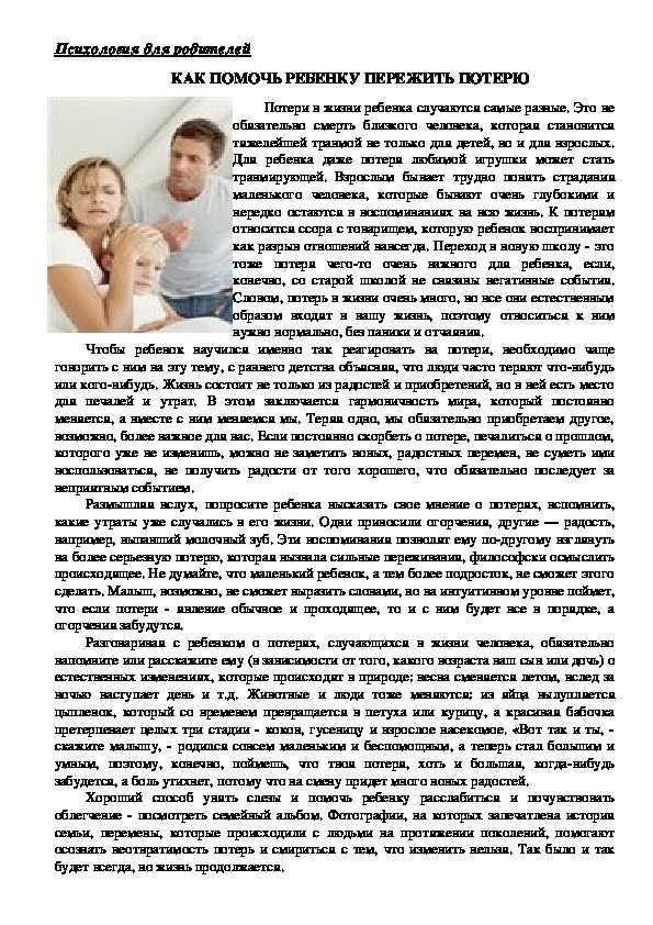 8 фраз, которые не стоит говорить мамам в декрете