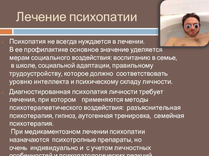 Передаётся ли дцп по наследству