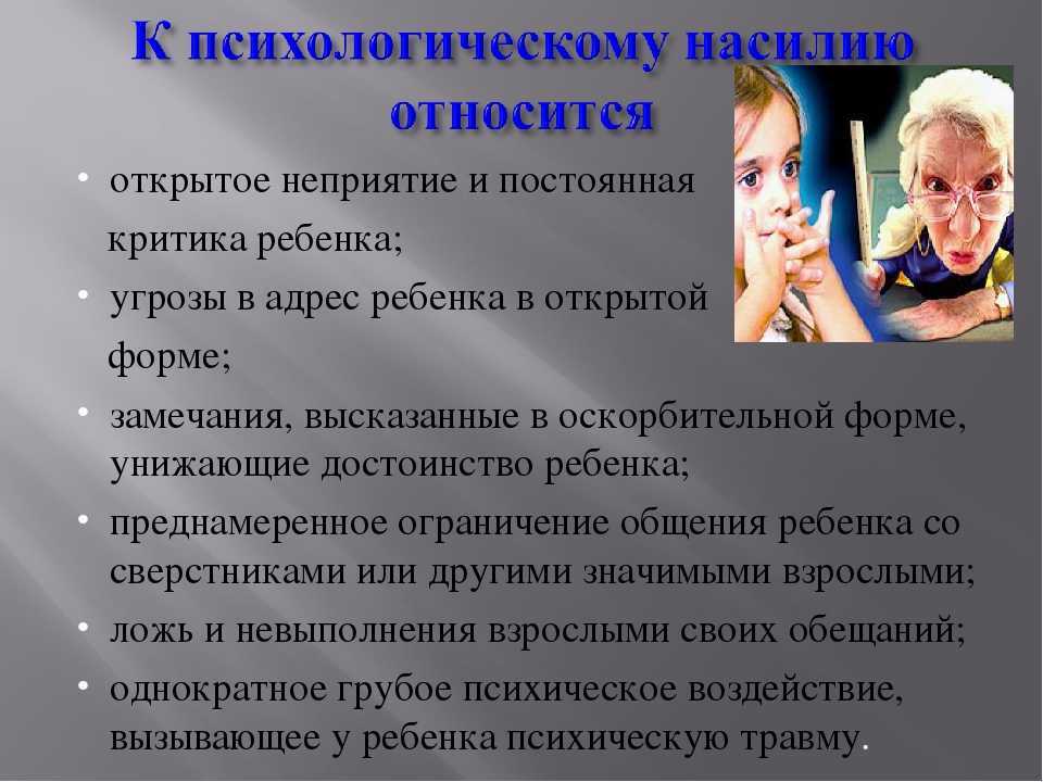 Ребенок не понимает слово нельзя | уроки для мам