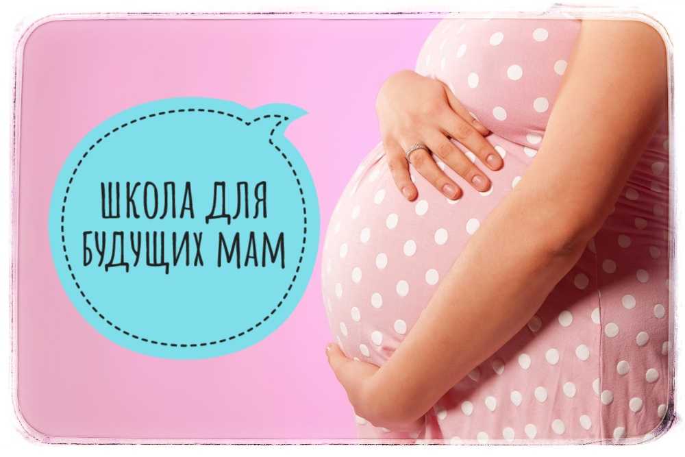 Перинатальный психолог – консультация через 6 минут после заявки
