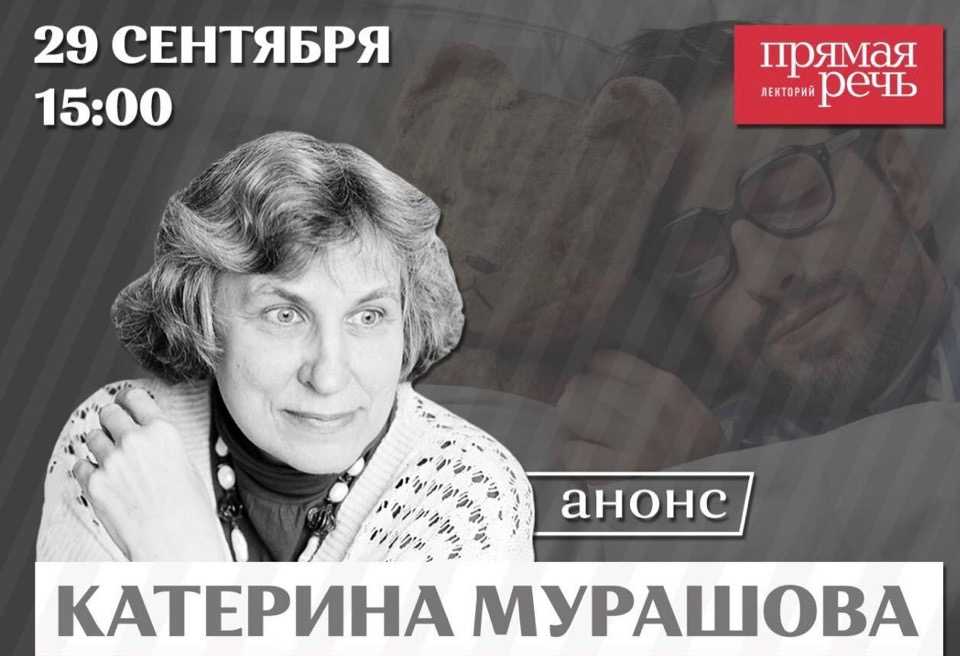 10 главных ошибок родителей от семейного психолога катерины мурашовой