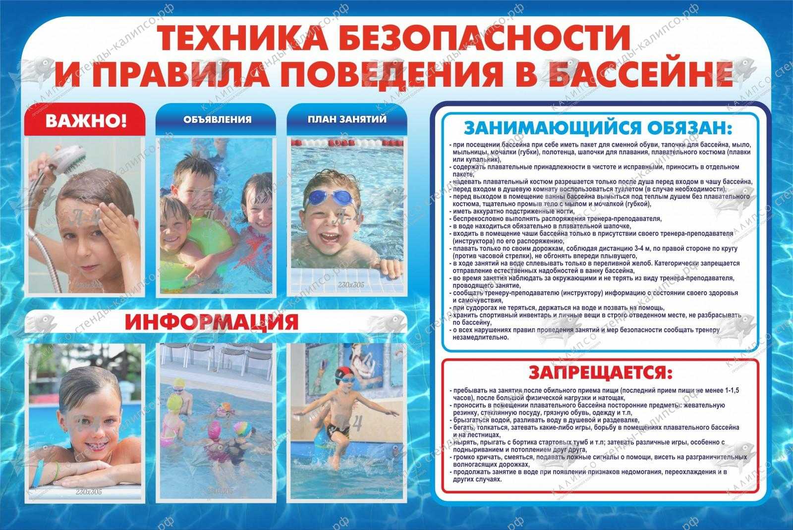 Как ухаживать за ребенком до 4-x лет