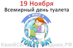 Ребенок на горшке рисунок