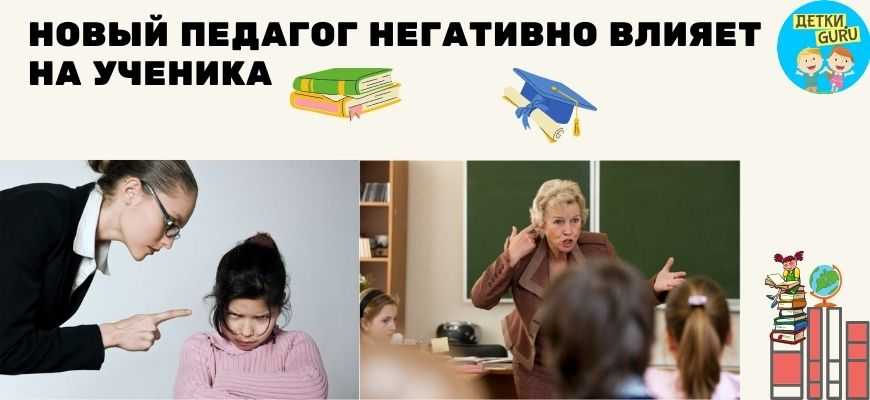 Рассказываем, на что важно обратить внимание, когда вы записываете ребенка в школу Или когда ваш ребенок уже посещает школу и вам небезразлично, в какой атмосфере он учится