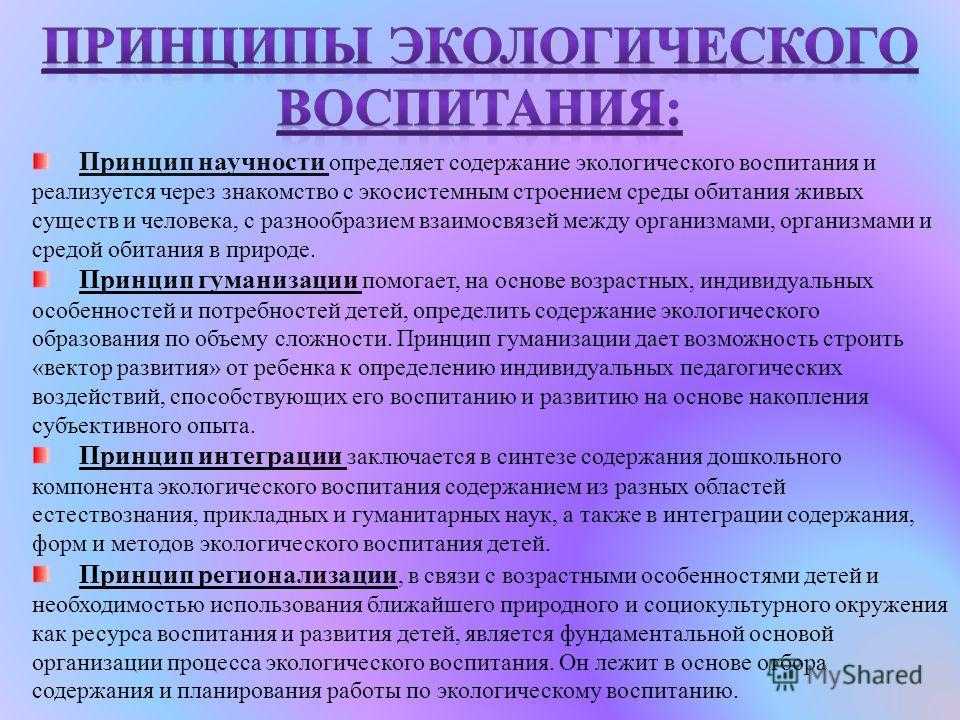 Нравственное воспитание подростков в условиях современной школы: традиции и перспективы | статья в сборнике международной научной конференции
