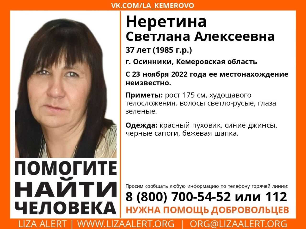 Кроссворды о природе с ответами, 2-3-4 класс