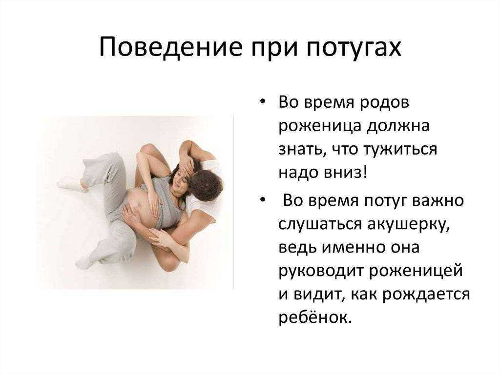 7 вещей, которые вы не ожидаете во время родов