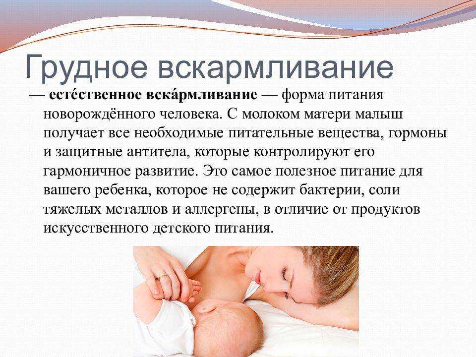 Причины и возможность лактации у нерожавшей женщины