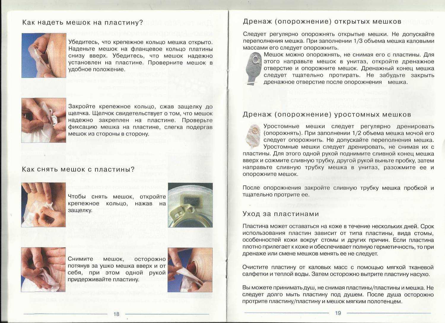Диета для желудка и кишечника: что можно есть, меню, рецепты