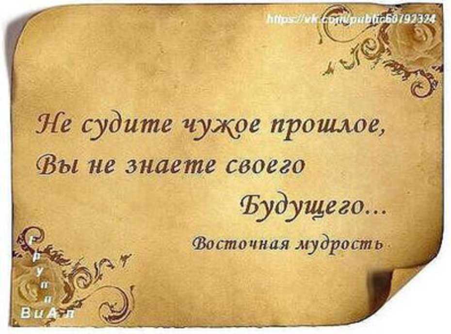 Дорогу осилит идущий (от библии до сенеки) +притча