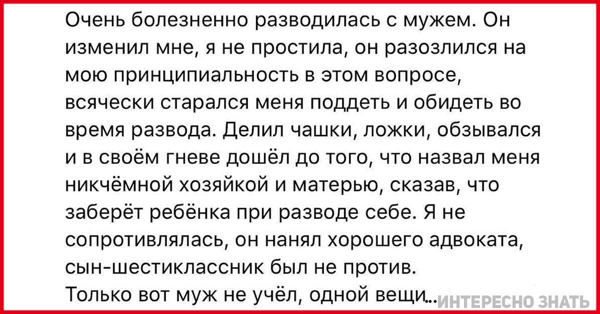 Могут ли бывшие супруги снова быть вместе. стоит ли сходиться с бывшим мужем после развода: мнение психологов. я уходила, чтобы возвратиться
