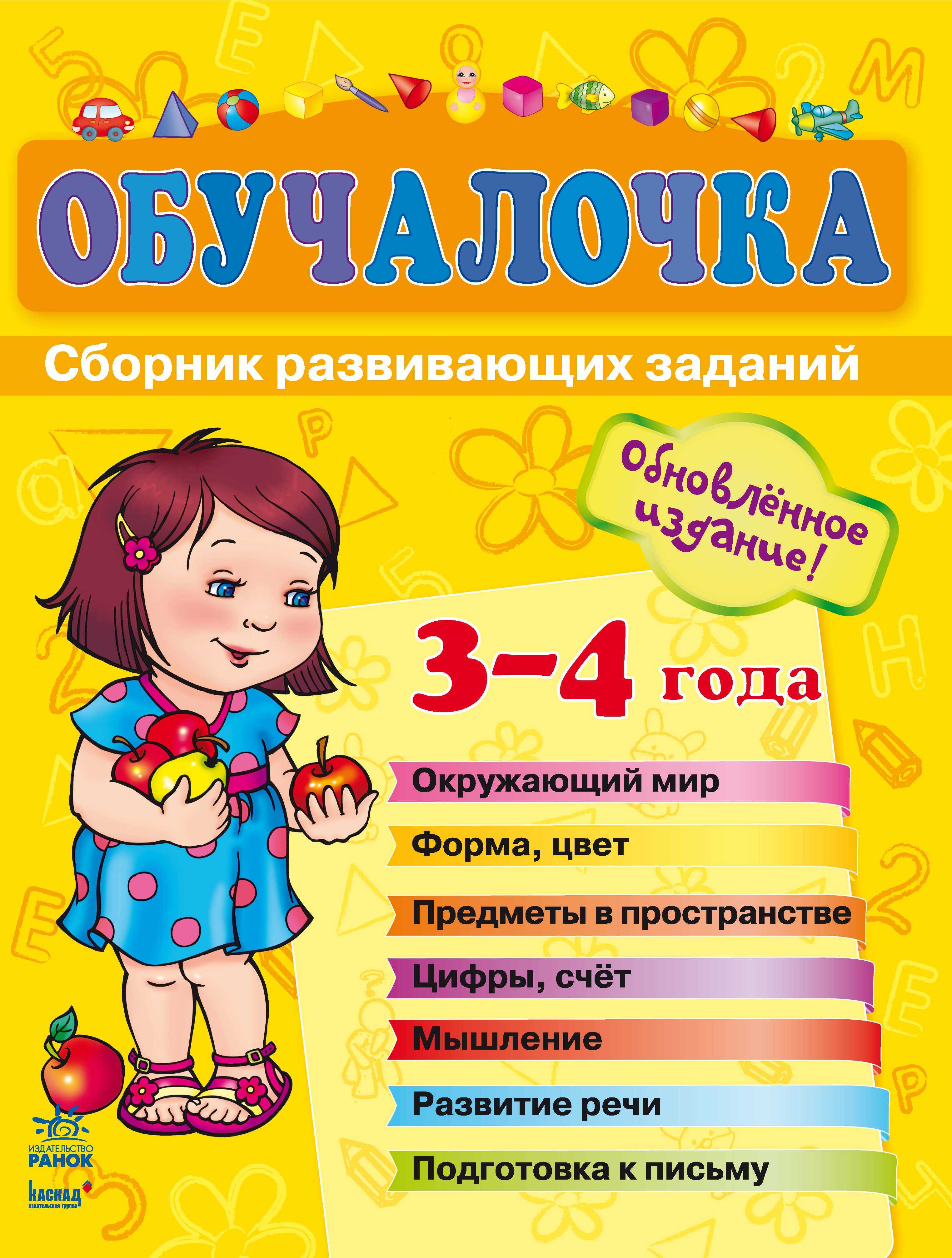 Февральское книжное обновление: 11 книг для читателей от 9 до 11 лет - журнал "чтение детям"