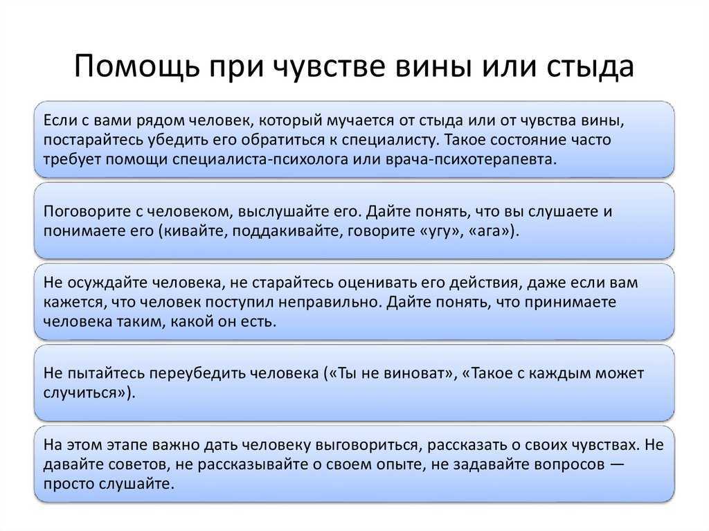 Опыт этой мамы поможет вам избавиться от чувства вины