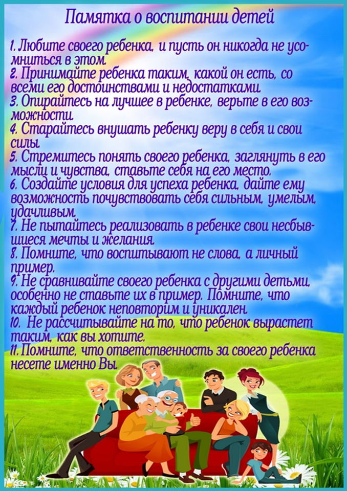 Как стать умным в жизни и школе: основные рекомендации