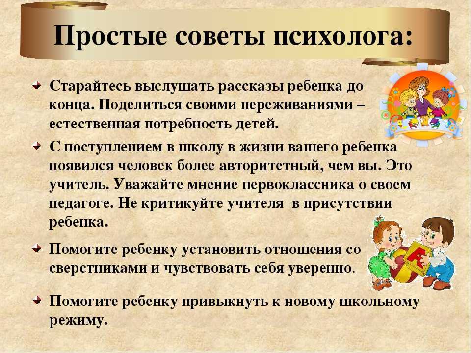 Приемные дети. проблемы, которые они могут принести