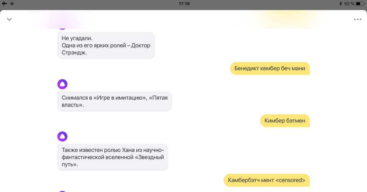Чистосердечное признание (2017) скачать торрент