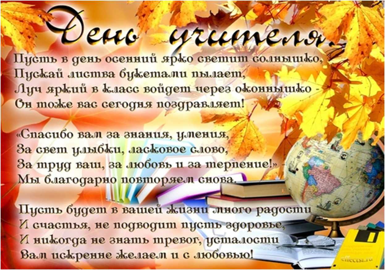 Какой будет школа будущего?- интересные факты