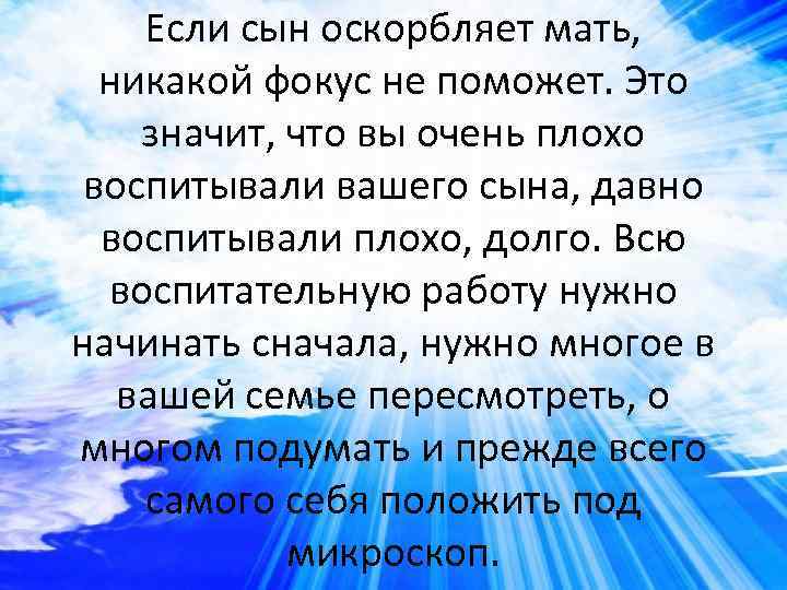 Муж хочет ребёнка а я нет — навязанные правила