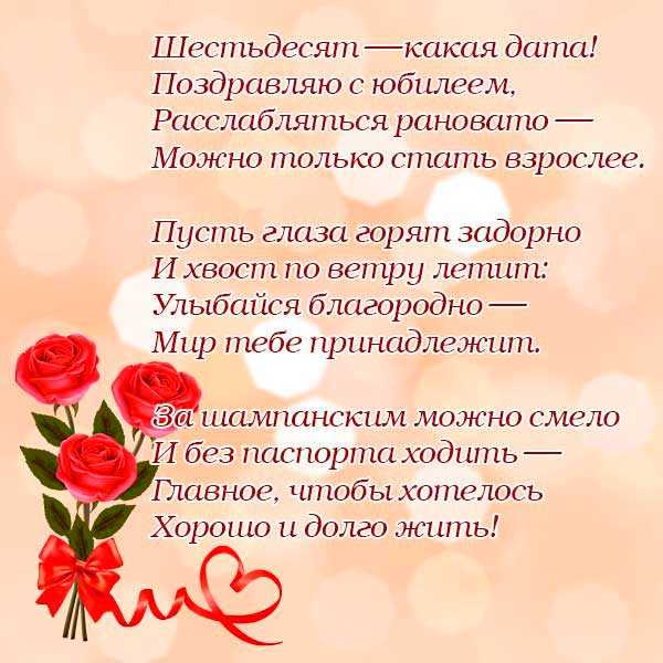 Поздравления на 18 лет свадьбы бирюзовую годовщину стихи, смс, тосты
поздравления на 18 лет свадьбы бирюзовую годовщину стихи, смс, тосты
