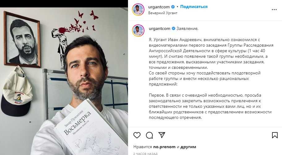 Иван ургант: биография шоумэна, личная жизнь, сколько зарабатывает