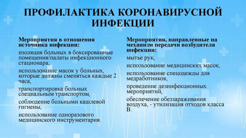 Правила безопасного поведения зимой  - "детский сад № 1 г.бреста"