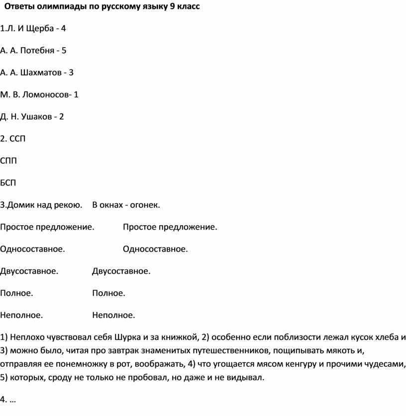 Какие орехи можно есть при похудении | официальный сайт – “славянская клиника похудения и правильного питания”
