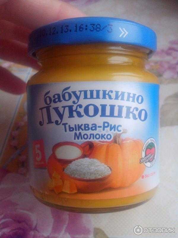 5 вопросов мам про магазинное детское пюре
