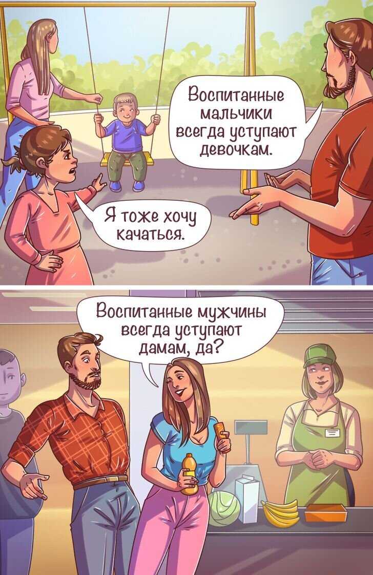 Воспитание детей от 0 до 3 лет. родителям на заметку