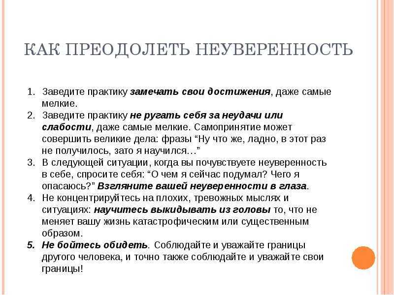 Комплекс из детства. родом из детства. | психология внутри