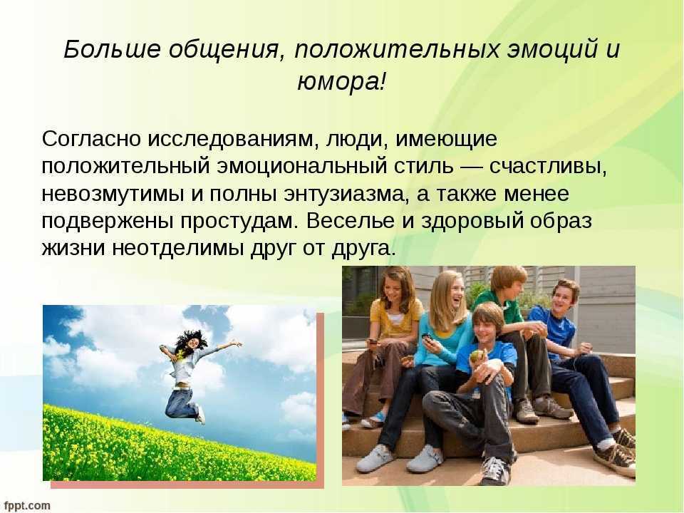 3.4. потребности мужей и жен в брачно-семейных отношениях - med24info.com