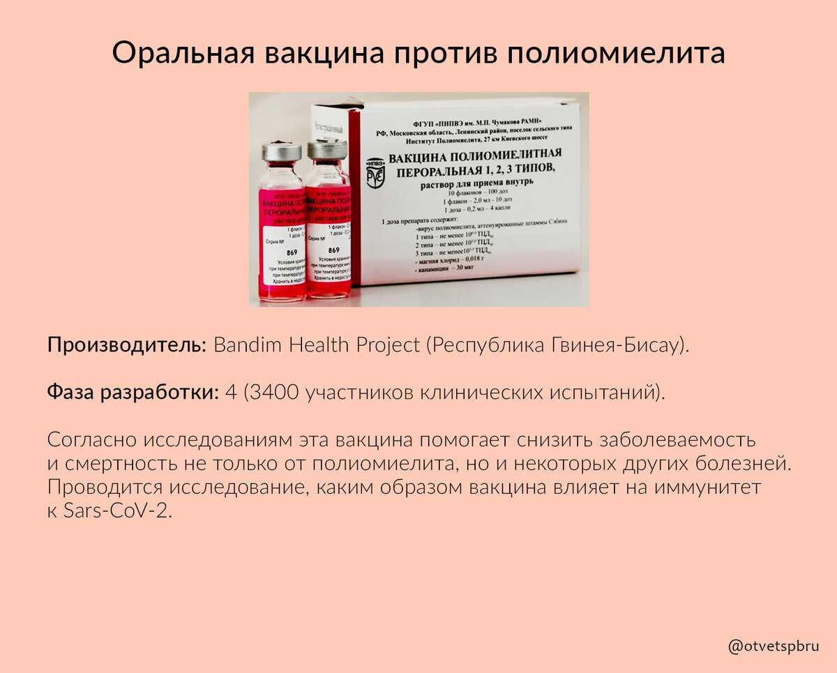 Нужно ли детям делать прививки: все аргументы «за» и «против» вакцинации