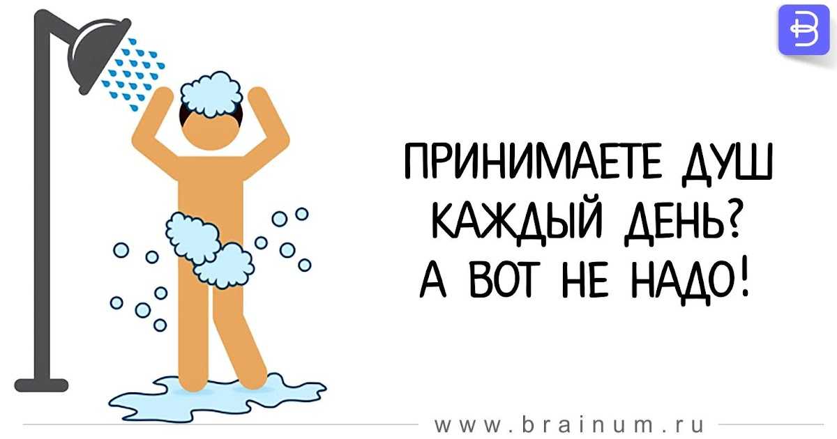 Как правильно мыться в ванне, принимать холодный и горячий душ