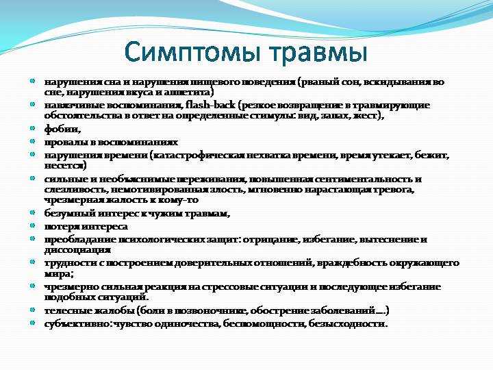 Бывший муж не хочет общаться с ребенком после развода: причины, что делать, советы психологов · всё о беременности, родах, развитии ребенка, а также воспитании и уходе за ним на babyzzz.ru